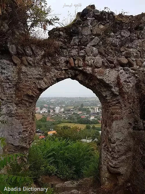 قلعه لیسار